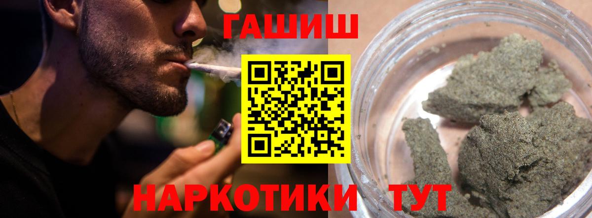 Белорецк  ГАШ Изолятор  Вход с VPN  ГАШИШ ice o lator 