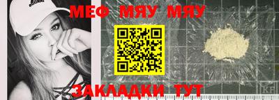 ешки Ачхой-Мартан
