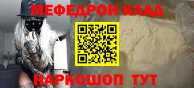 прущая мука Аша