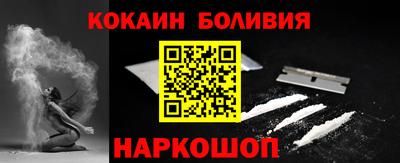 COCAINE Баксан