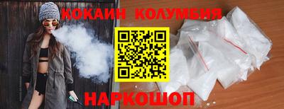 COCAINE Баксан