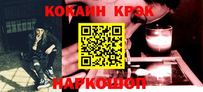 COCAINE Баксан