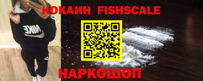 COCAINE Баксан