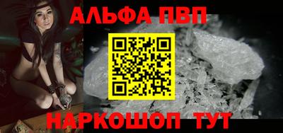 прущая мука Аша