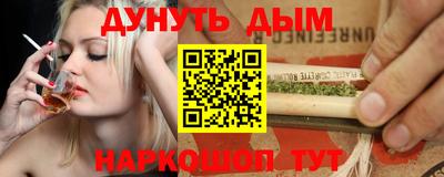 прущая мука Аша