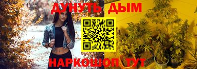 прущая мука Аша