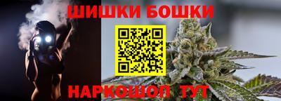 прущая мука Аша