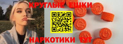 ешки Ачхой-Мартан