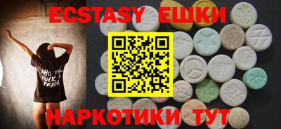 ешки Ачхой-Мартан