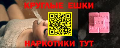 прущая мука Аша