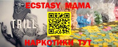 прущая мука Аша