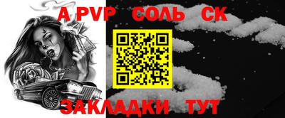 прущая мука Аша