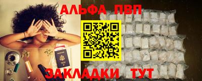 прущая мука Аша