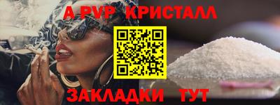ешки Ачхой-Мартан