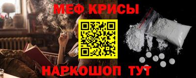 ешки Ачхой-Мартан