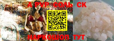 ешки Ачхой-Мартан