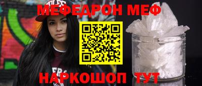 ешки Ачхой-Мартан