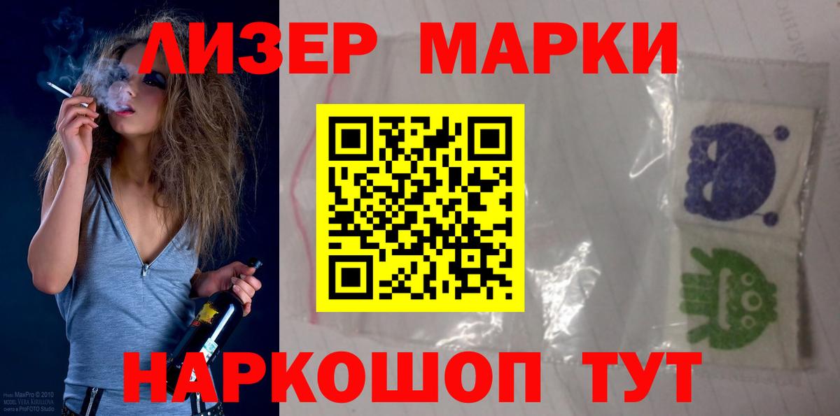 LSD-25 экстази ecstasy Белорецк