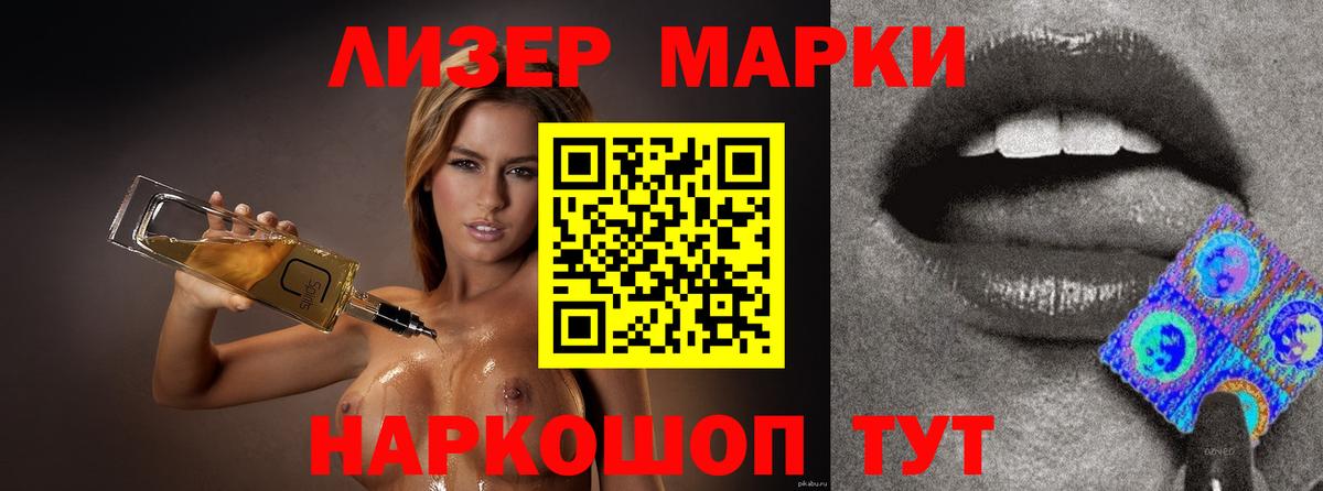 ЛСД экстази ecstasy  ЛСД экстази кислота  Вход с VPN  Белорецк 