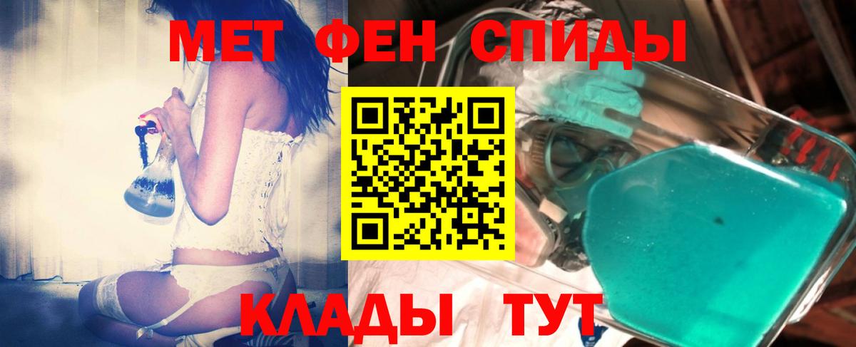 Первитин кристалл Белорецк