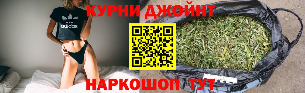 Белорецк  МАРИХУАНА Amnesia  Вход с VPN  Бошки Шишки VHQ  Шишки марихуана индика  Канабис Ganja 